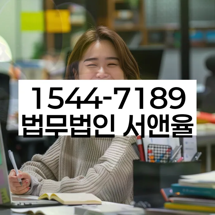 기업회생변호사