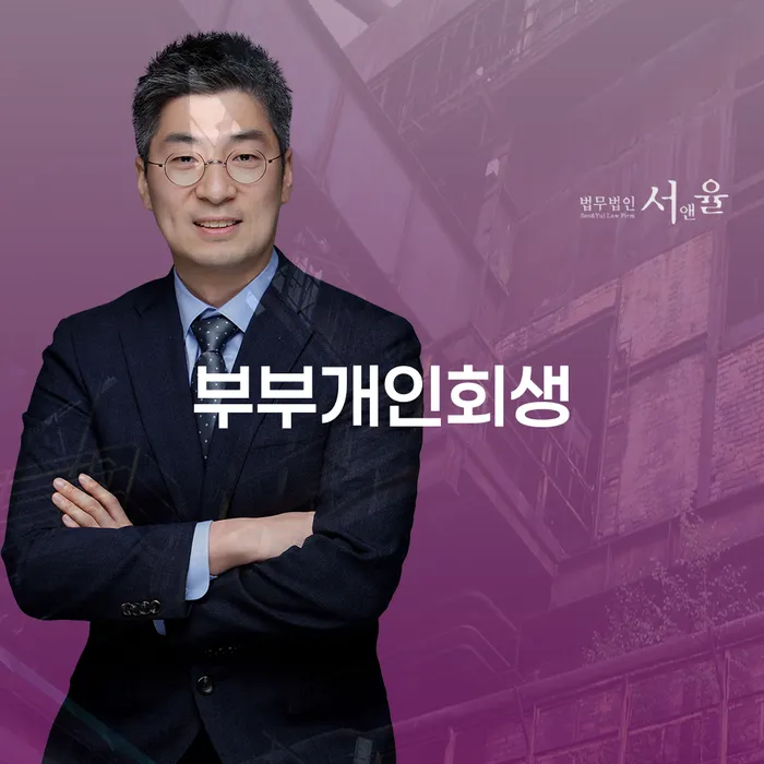 토토빚 신용회복 얼마?