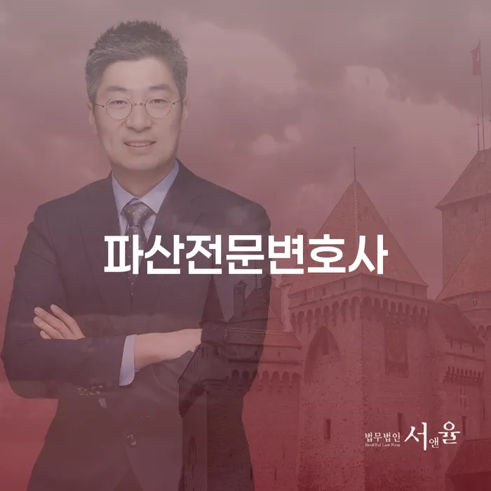 공동사업자대출 연체 시 채무조정제도을 이용하여 노하우들