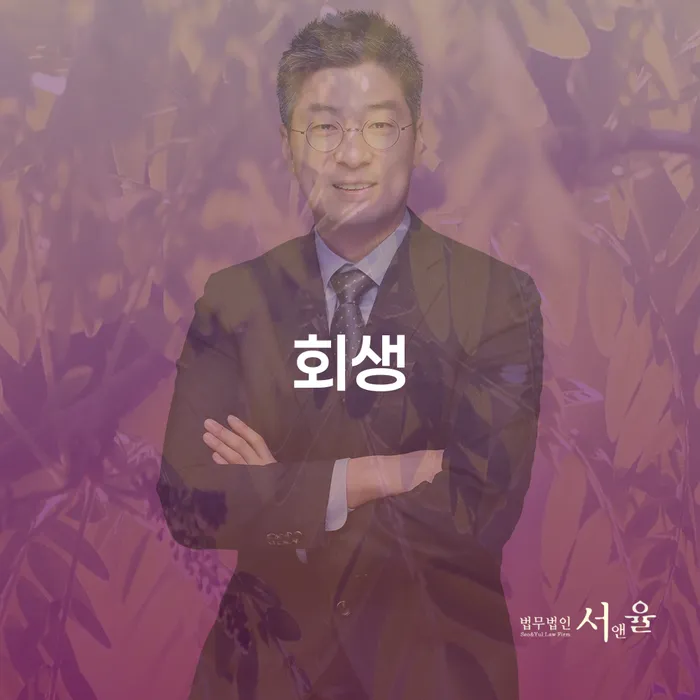 개인회생 빚독촉 도움이 되는
