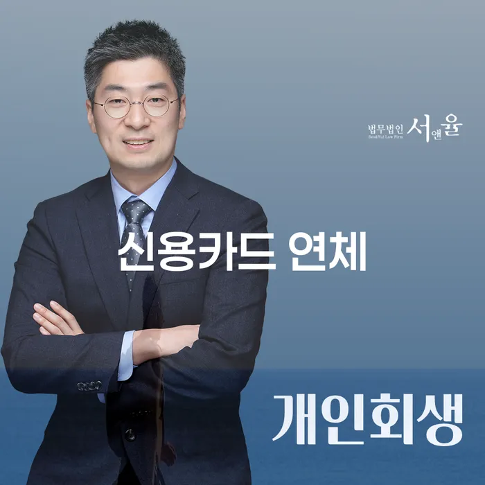 빚갚는방법 대출 연체 개인회생 관련정보
