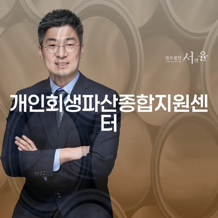 개인회생 도박 개인회생 추천하는 곳
