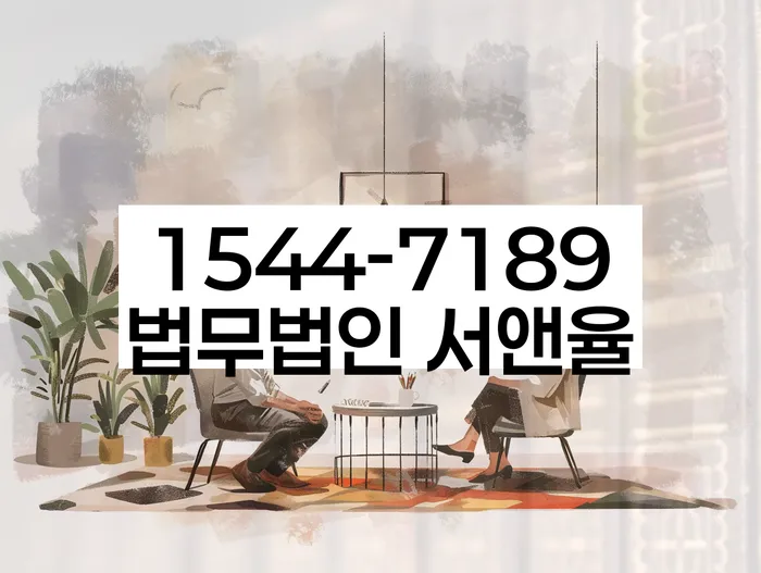 회생비용 분납가능하고