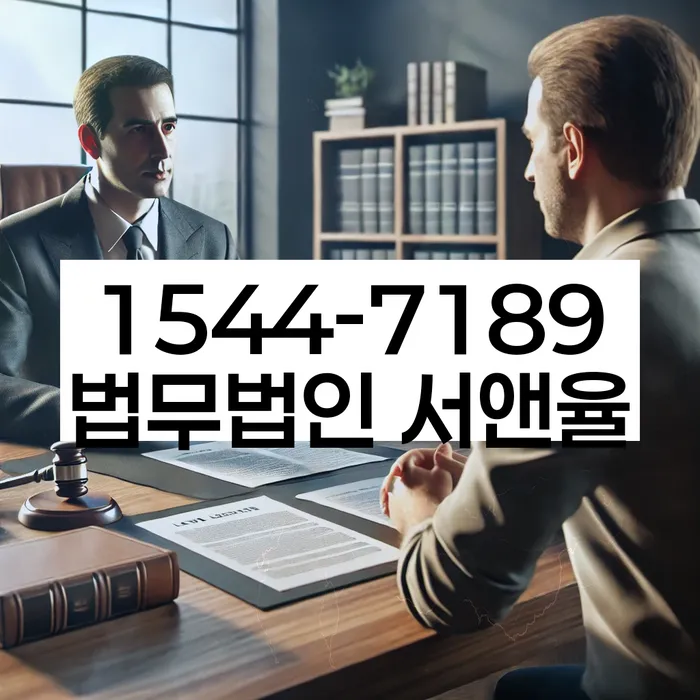 직장인신용대출 연체 시