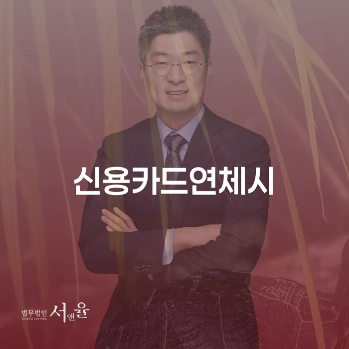 개인사업자파산 개인회생 잘 하는 법무법인