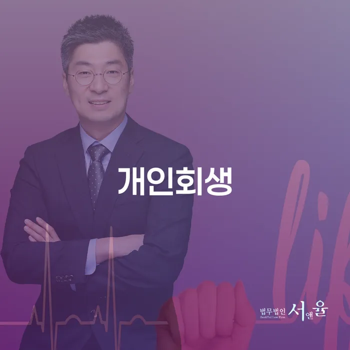 1인최저생계비 카드빚 연체 얼마?