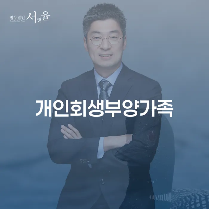 개인채무 추심 대응법 선택해야 하는