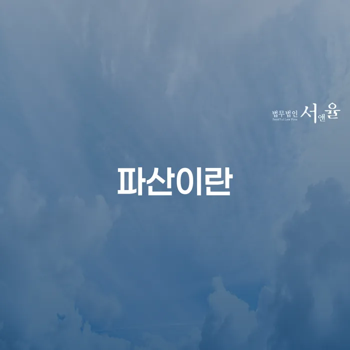 카드값 빚 합법적인 빠른방법 전문가와 함께
