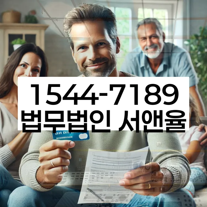 개인파산회생