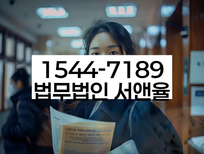 프랜차이즈대출 연체 시