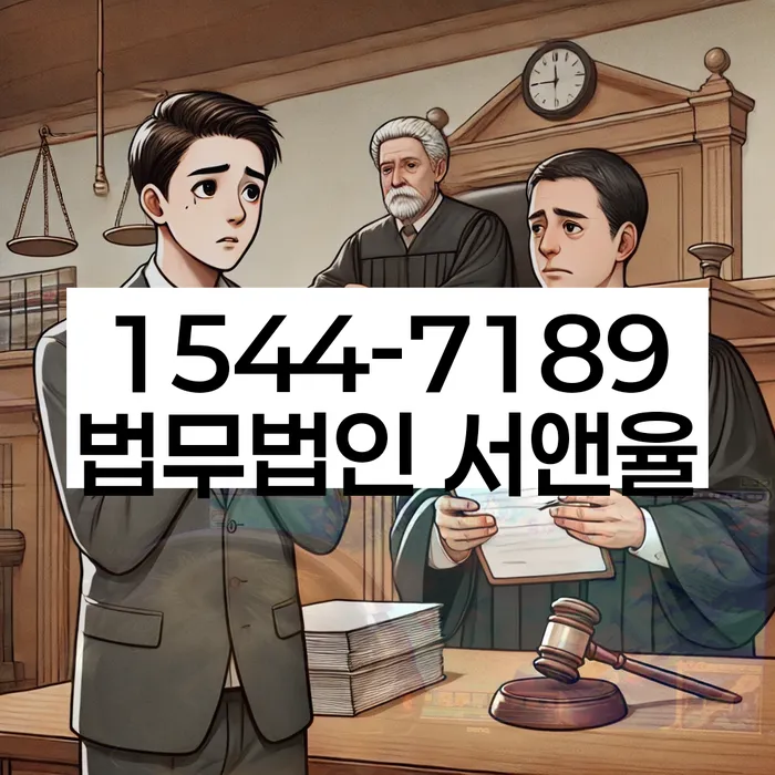 개인신용회복제도