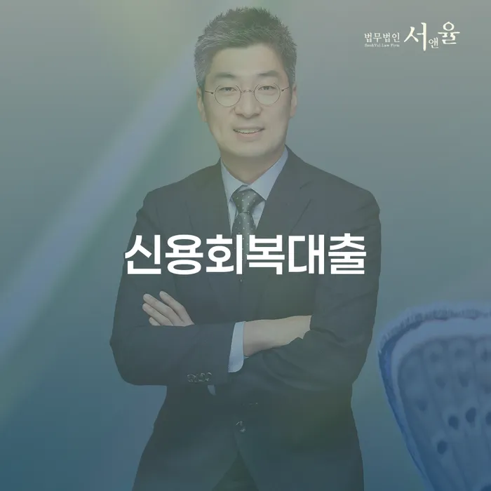 개인회생연체 개인회생 처리방법 무료로 확인하는 방법