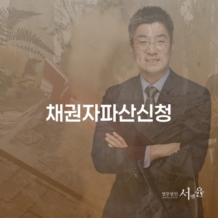 개인대출 연체 시 대출 연체 개인회생 신청무료상담