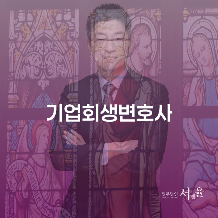 개인회생 면책 후 재신청 개인회생 처리방법 판단을위해