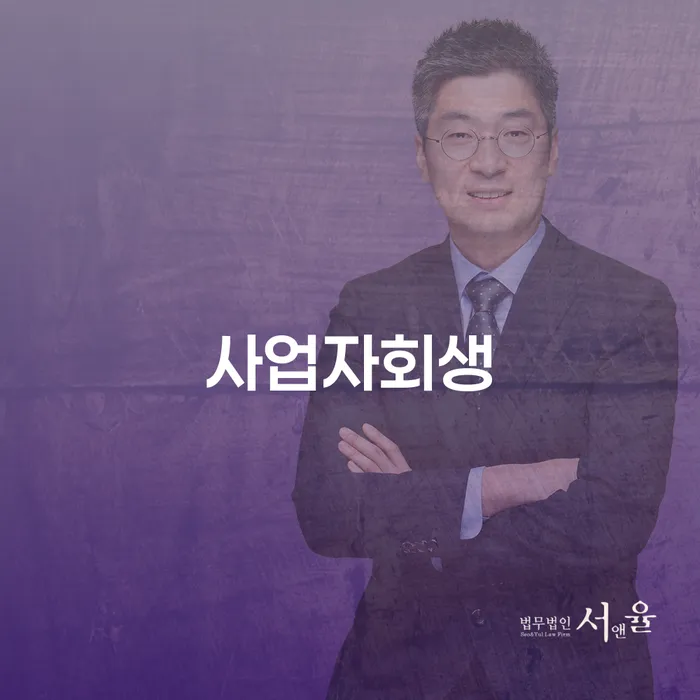 신용카드이용자대출 연체 시 채무 효과적인 해결방법 성공은