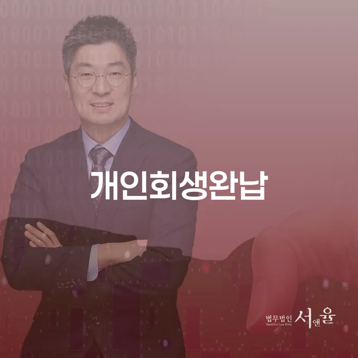 신용불량자 빚 합법적인 빠른방법 경험 많은 곳에서