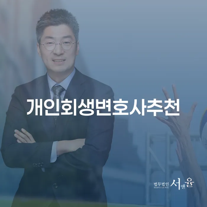 빚 워크아웃 궁금하다면