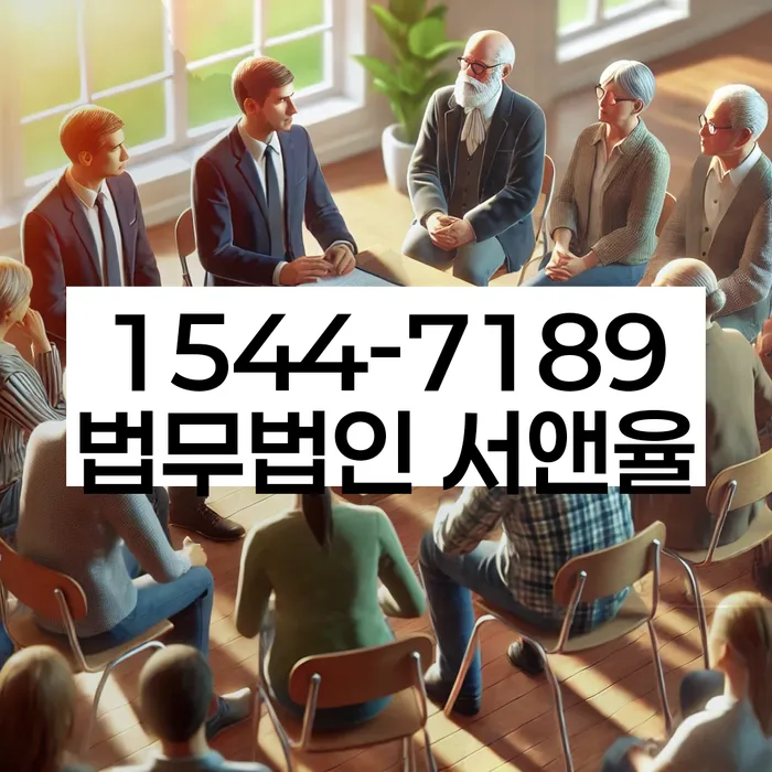 면책