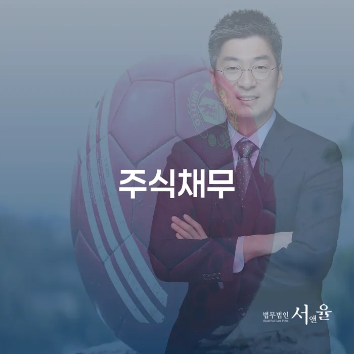 직업군인개인회생 개인회생 처리방법 확인하자