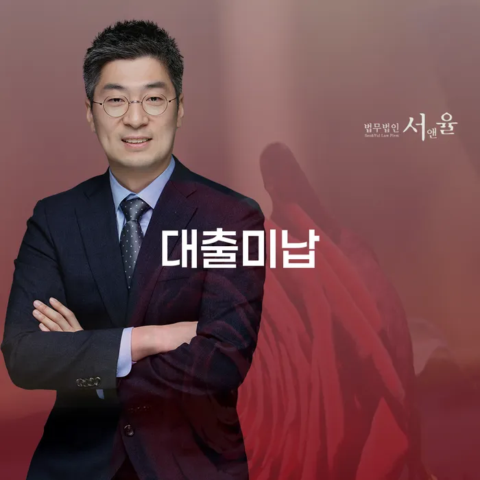 파산선고기일 신용회복 해결하기