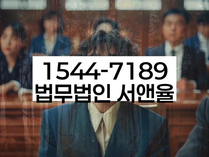 신협대환대출 연체 시