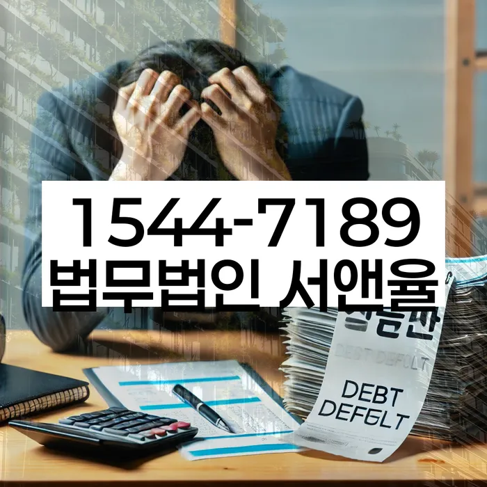 토토빚