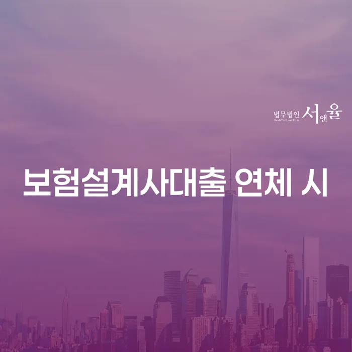 개인회생전문 개인회생 제도 추천하는 법률사무소