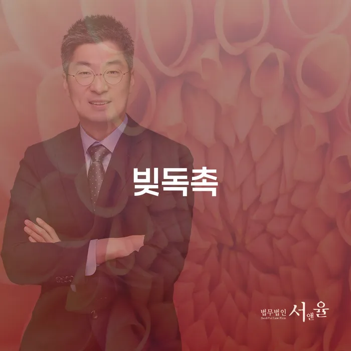 채무조정 워크아웃 해결하기