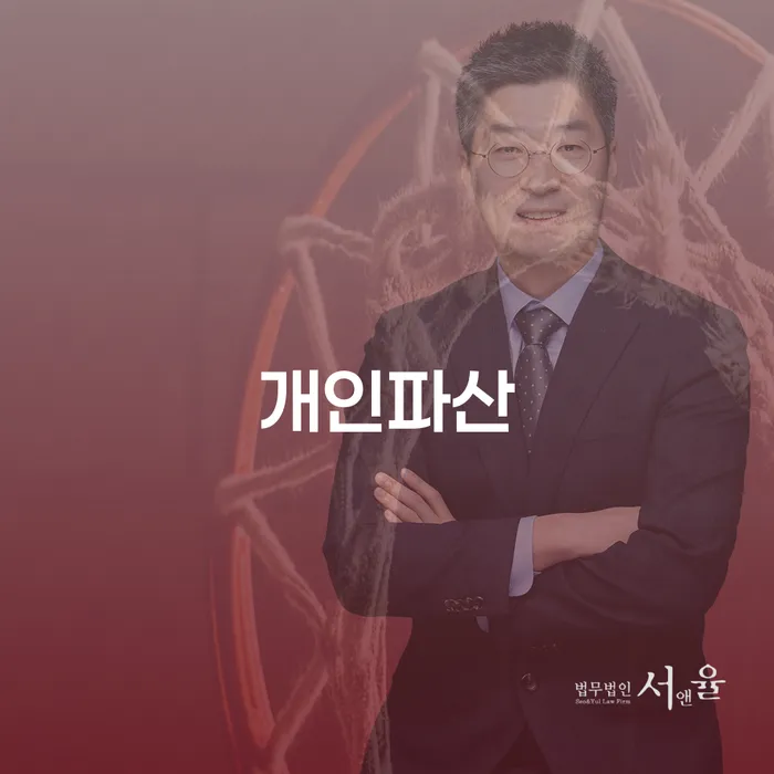 개인회생압류 신용회복 체크해보세요