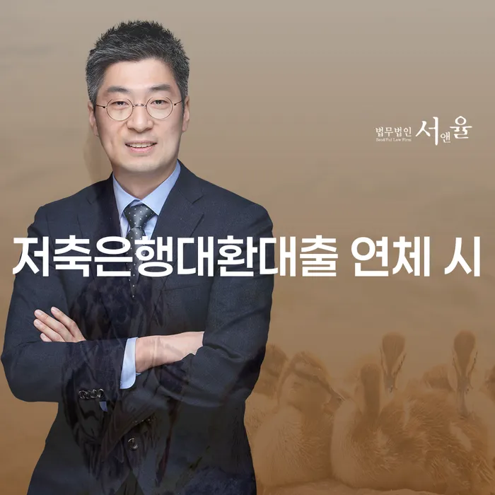 개인회생통장사용 개인파산 성향에