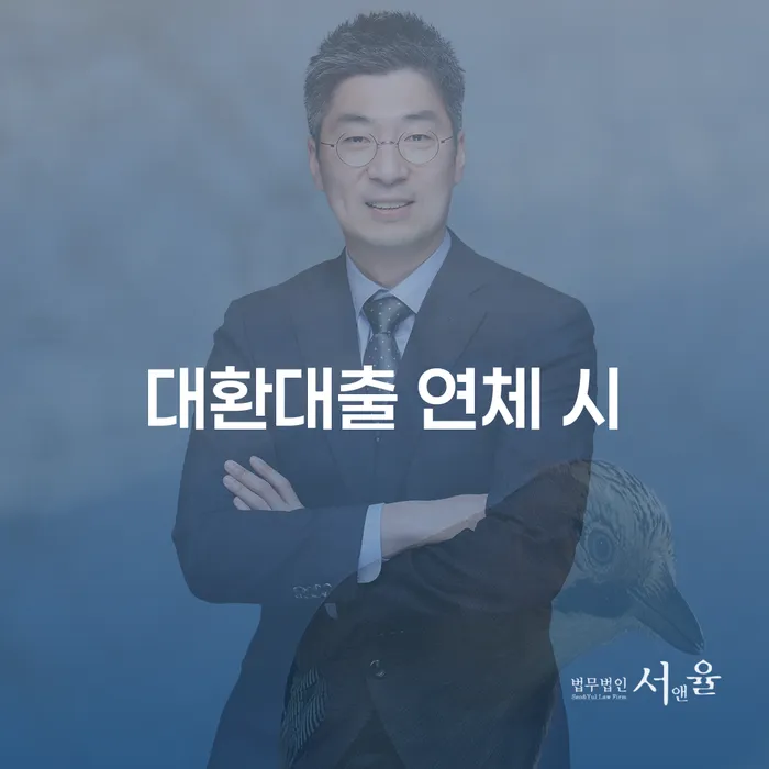 신용회복신청 개인회생 처리방법 간편비교
