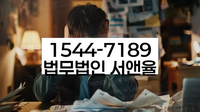 대환대출 연체 시