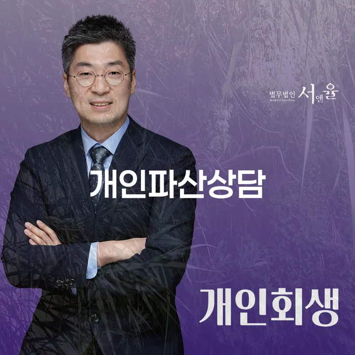개인회생 금지명령 개인회생으로 방법 핵심요약
