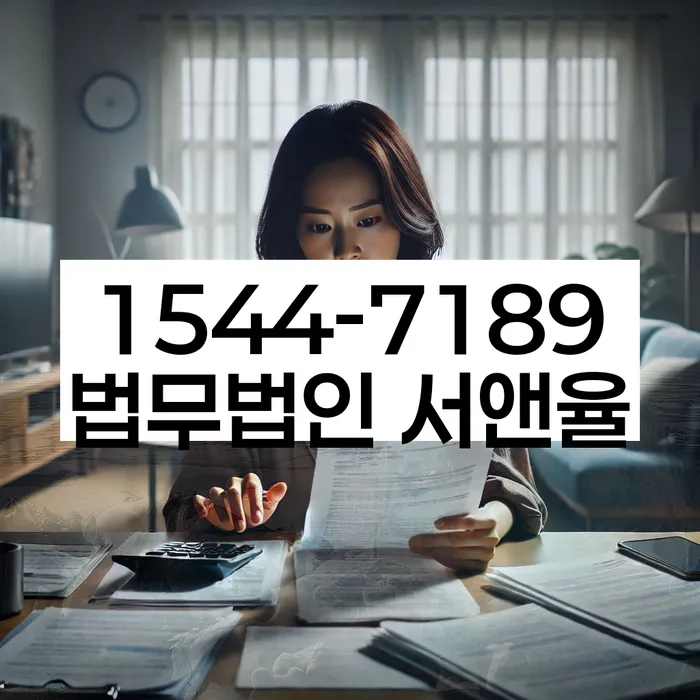 도박채무