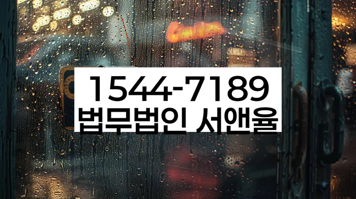 사업자1억 이상 대출 연체 시