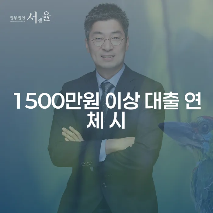 개인회생개시결정 개인회생 처리방법 상세히알기