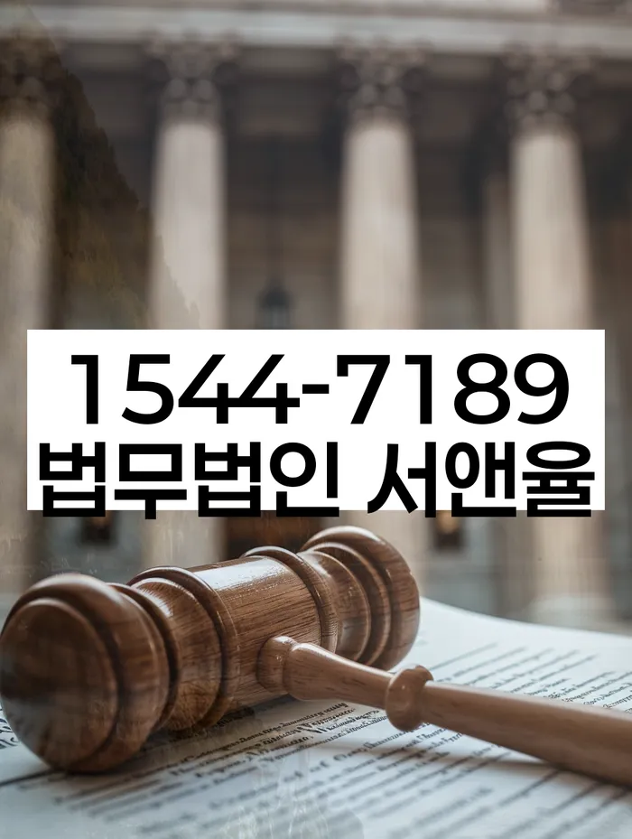 신용대출 연체