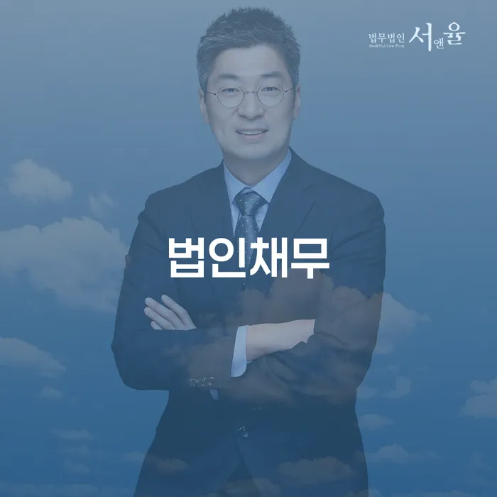 밀양시 개인회생 변제금 미납 개인회생 직접상담
