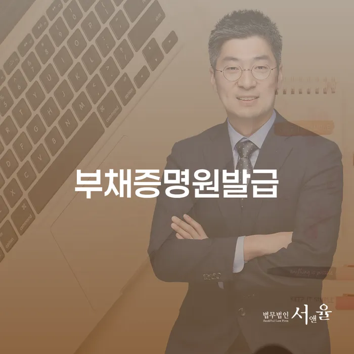 광주 무료개인회생 개인회생 제도 조건확인 하고