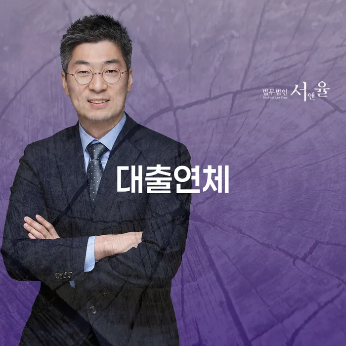 세종특별자치시 개인회생절차 개인회생 제도 채무조정제도를 이용