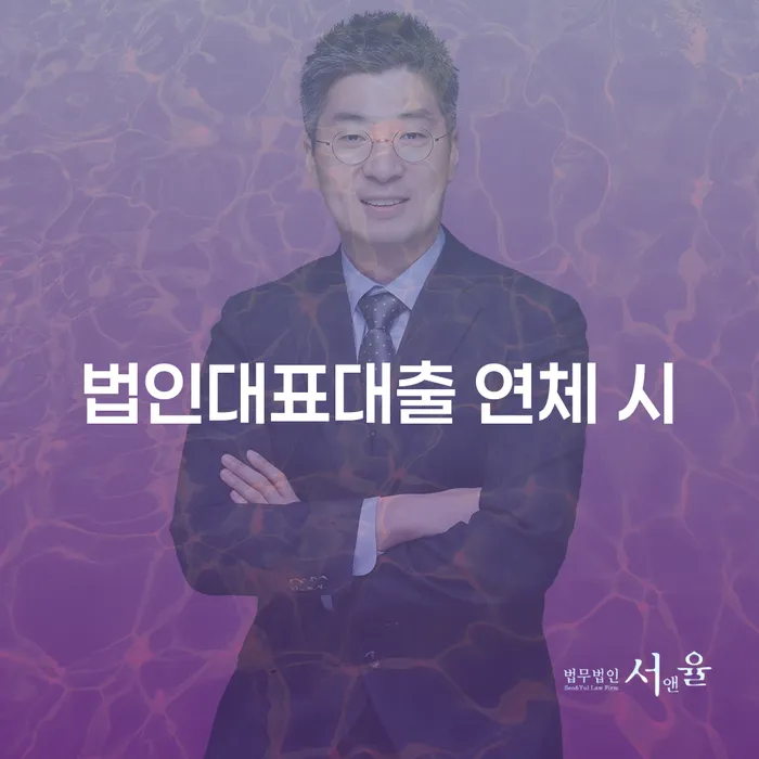 동해시 빚청산 개인회생 처리방법 결정나고