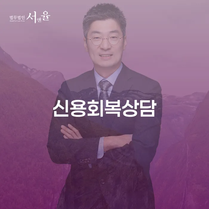용인시 보험설계사개인회생 개인회생 살펴보고 있다면