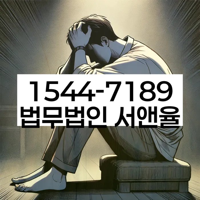 파산전문변호사
