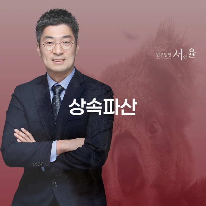 영덕군 파산신청조건 개인회생 처리방법 여기서 확인!
