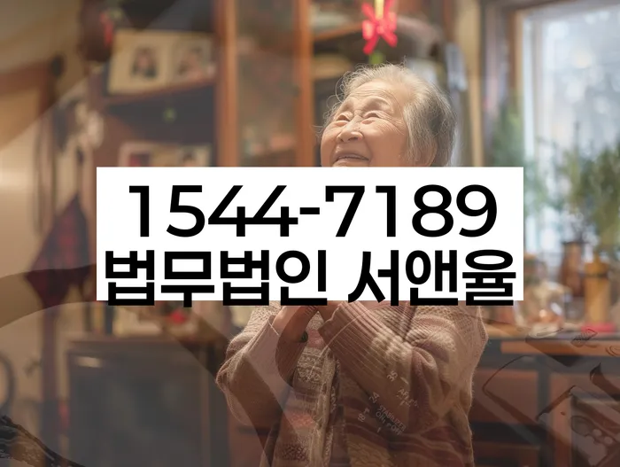 개인회생법무법인