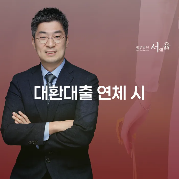 충주시 회생절차 카드빚 연체 총정리