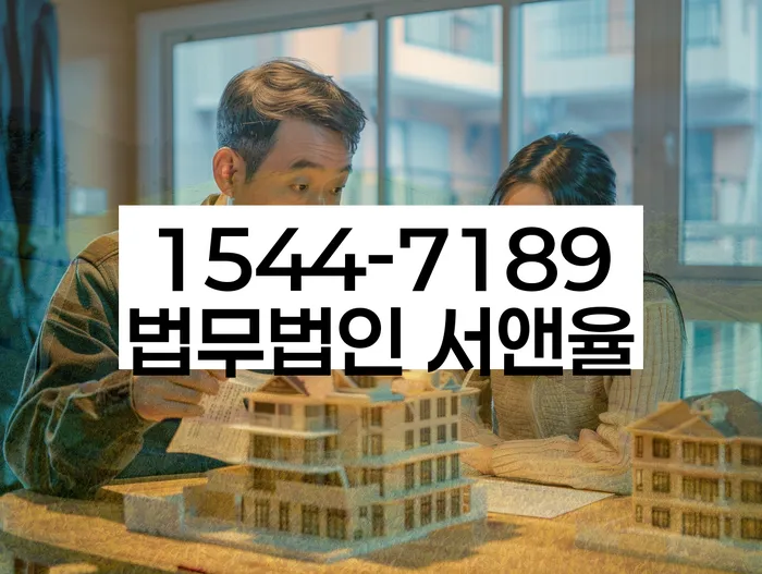 개인회생법무사