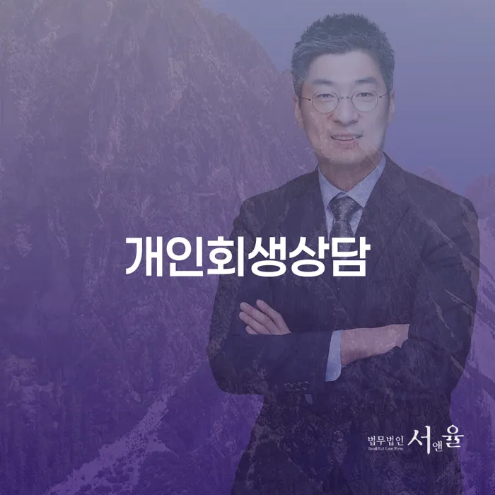 강원도 1500만원 이상 대출 연체 시 빚 해결할 판단을위해