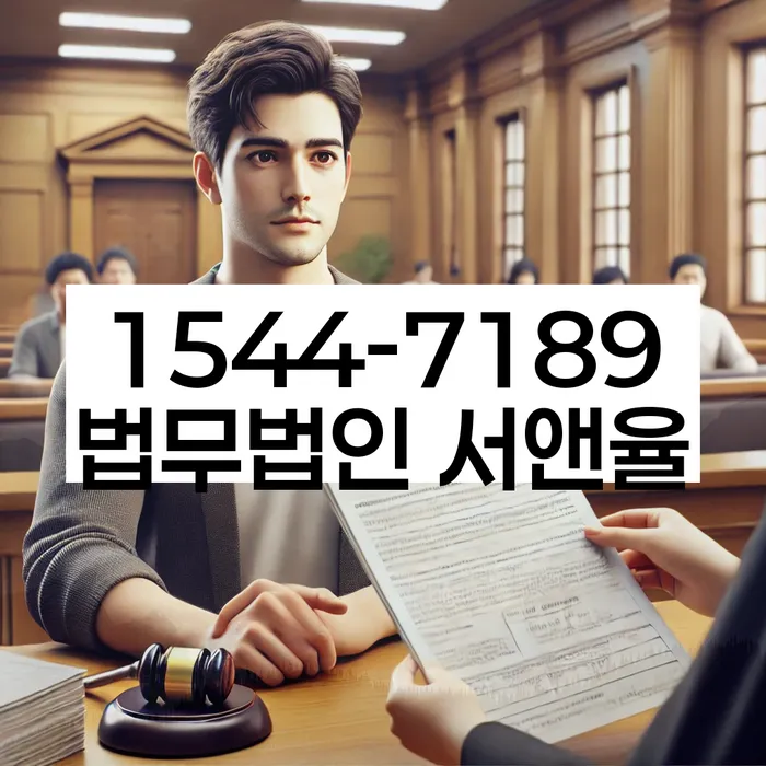 개인회생상담