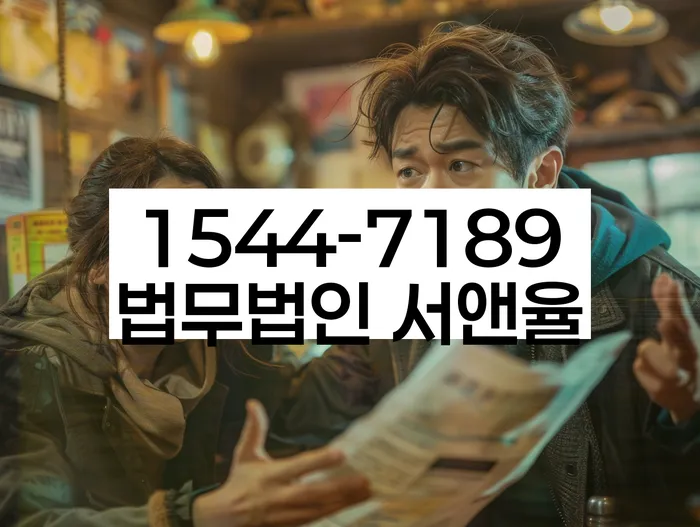 개인회생신용회복